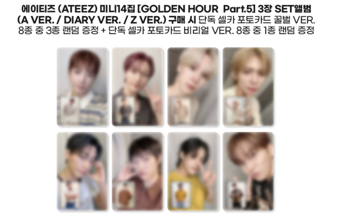 ATEEZ GOLDEN HOUR PT 5 LUCKY DRAW NY MUSIC 2